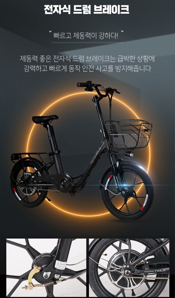 라이딩데이,[모토벨로] 전기자전거 19.2Ah- 듀얼(PAS/스로틀) 생활용 전기자전거 XG7